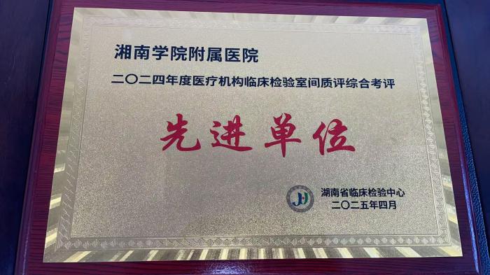 微信图片_20250421105454.jpg