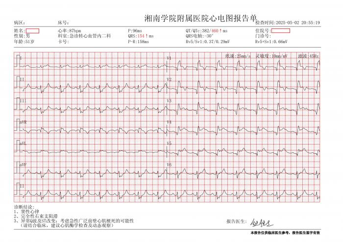 微信图片_20250515151517.jpg