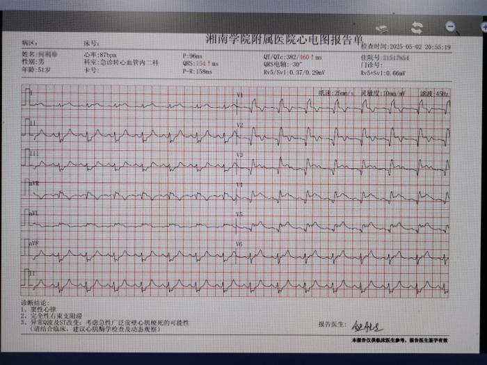 微信图片_20250515151448.jpg