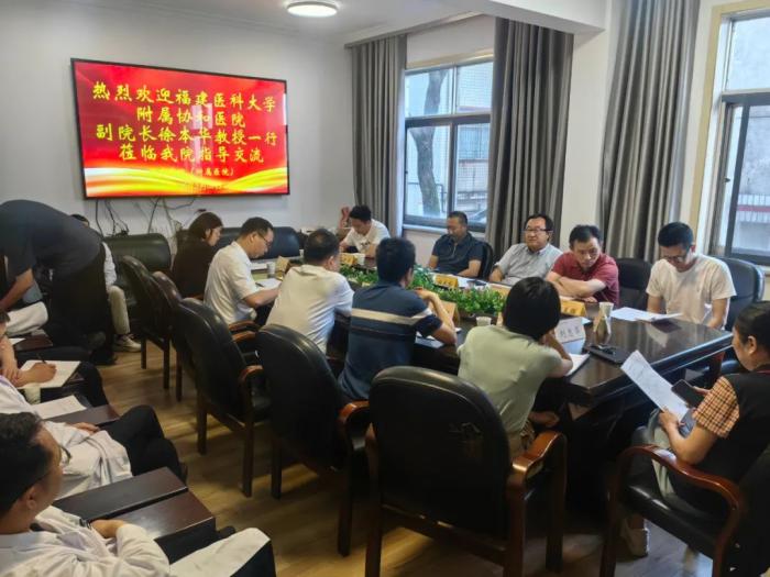 共探精准治疗新路径 深化多学科协作新模式