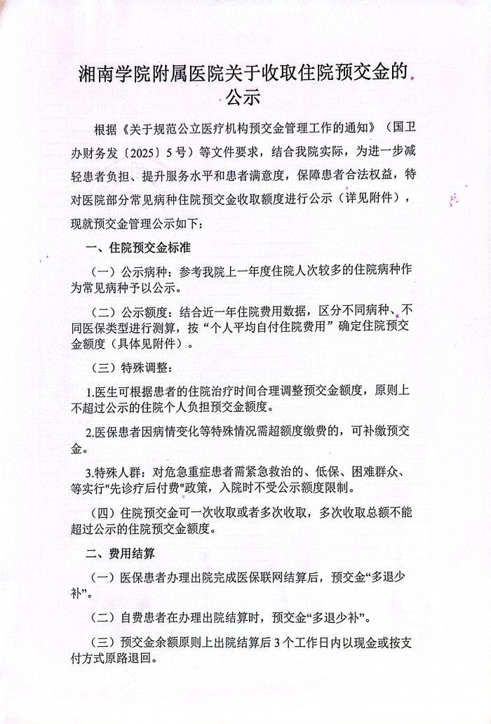 微信图片_20250630173834.jpg