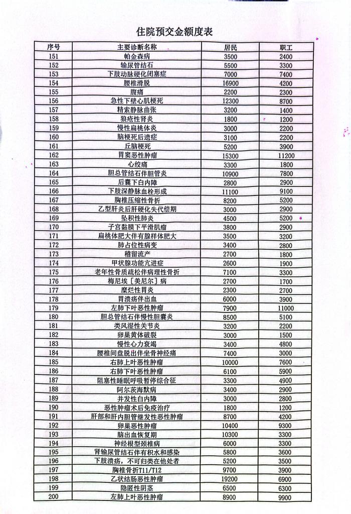 微信图片_20250630173856.jpg