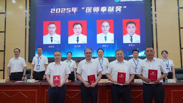 微信图片_2025-08-19_175038_686.jpg