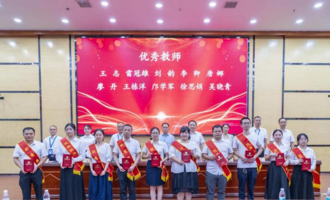 湘南学院附属医院（临床学院）举行庆祝第41个教师节暨优秀教师表彰大会427.png