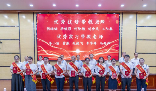 湘南学院附属医院（临床学院）举行庆祝第41个教师节暨优秀教师表彰大会403.png