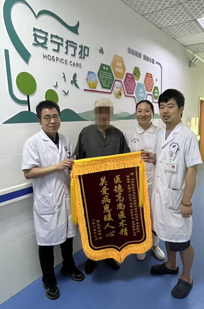 微信图片_20250915120535_7_690_副本.jpg
