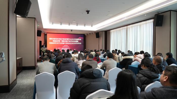 三会联动聚贤才 共促康复新发展