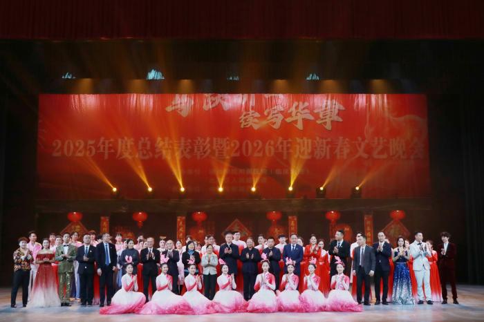 启航“十五五”，聚力新征程