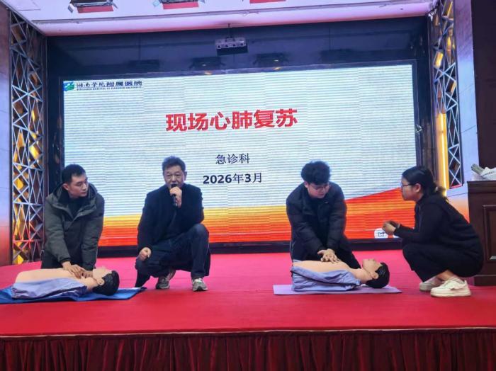 我院受邀开展应急救援培训 为企业复工复产保驾护航