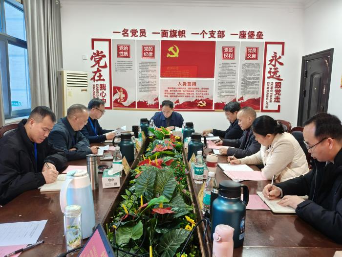 湘南学院附属医院（临床学院）召开领导班子2025年度民主生活会